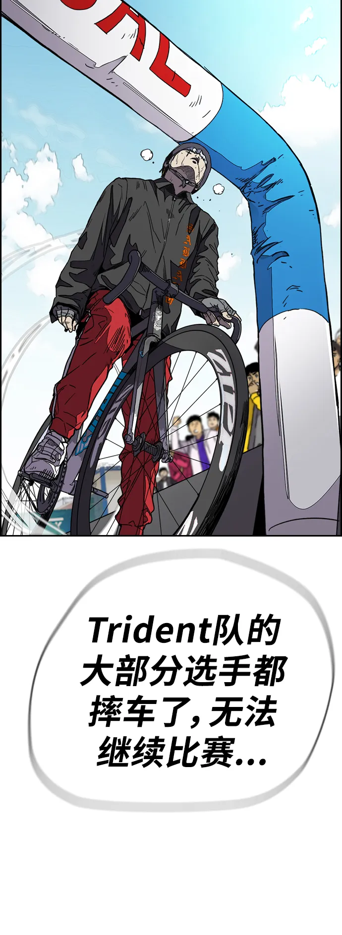 [第3部] 第91话 过分了 第98页