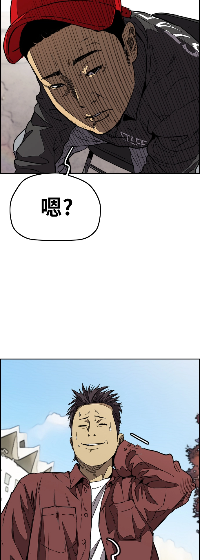 [第3部] 第92话 泰贞的反击 第53页