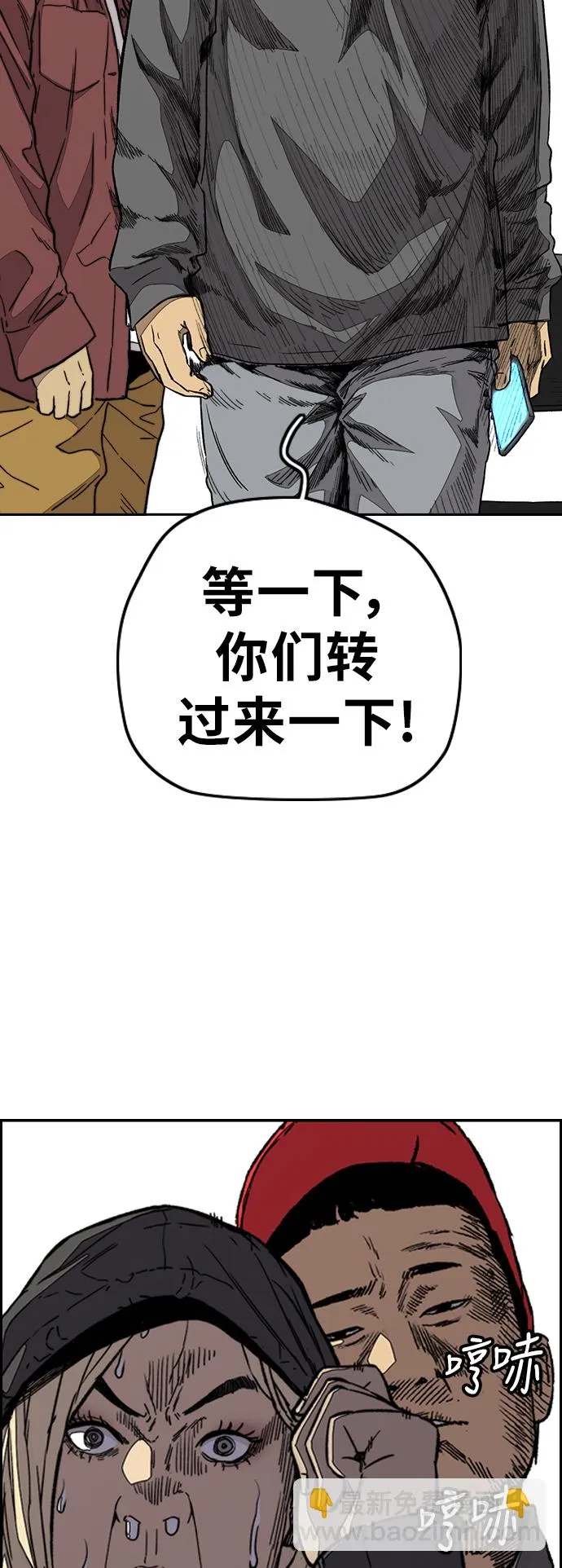 [第3部] 第92话 泰贞的反击 第59页