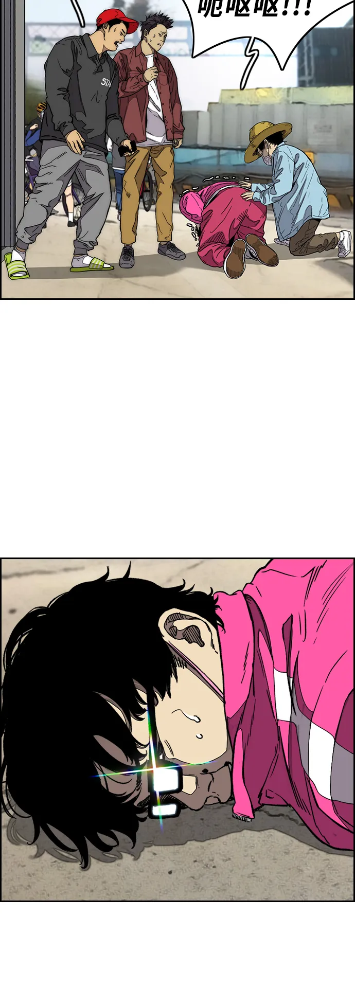 [第3部] 第92话 泰贞的反击 第62页