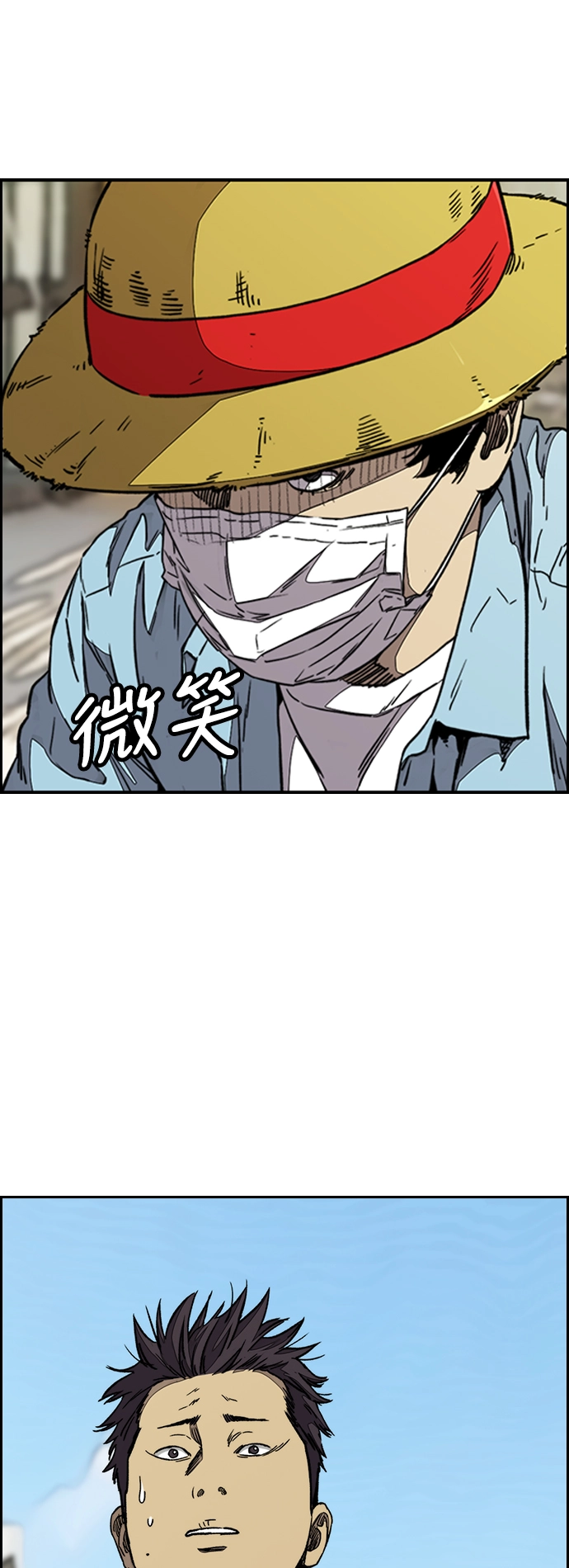[第3部] 第92话 泰贞的反击 第63页