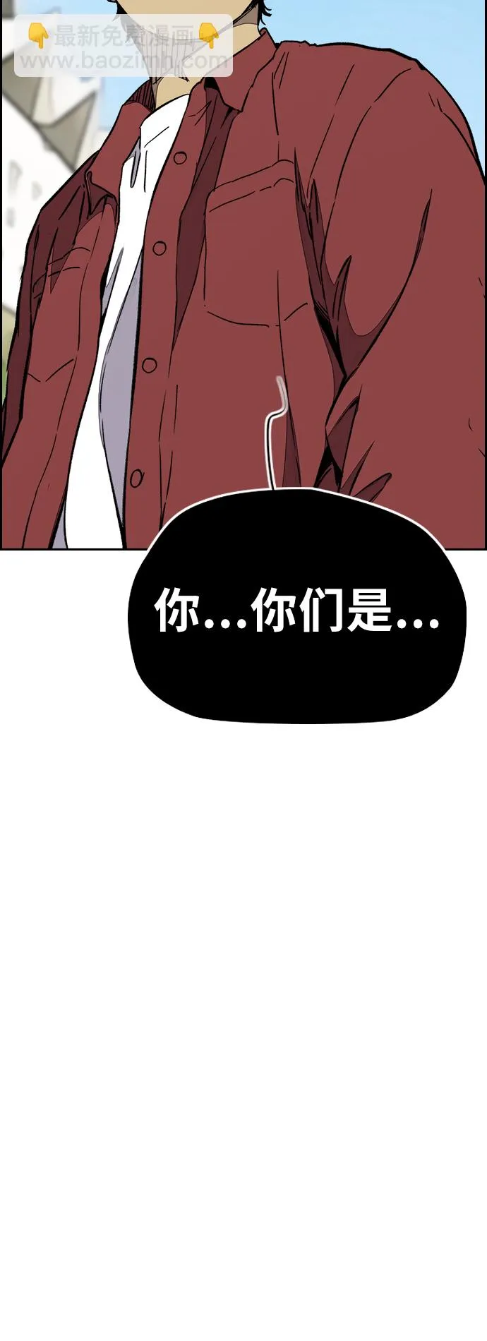 [第3部] 第92话 泰贞的反击 第64页