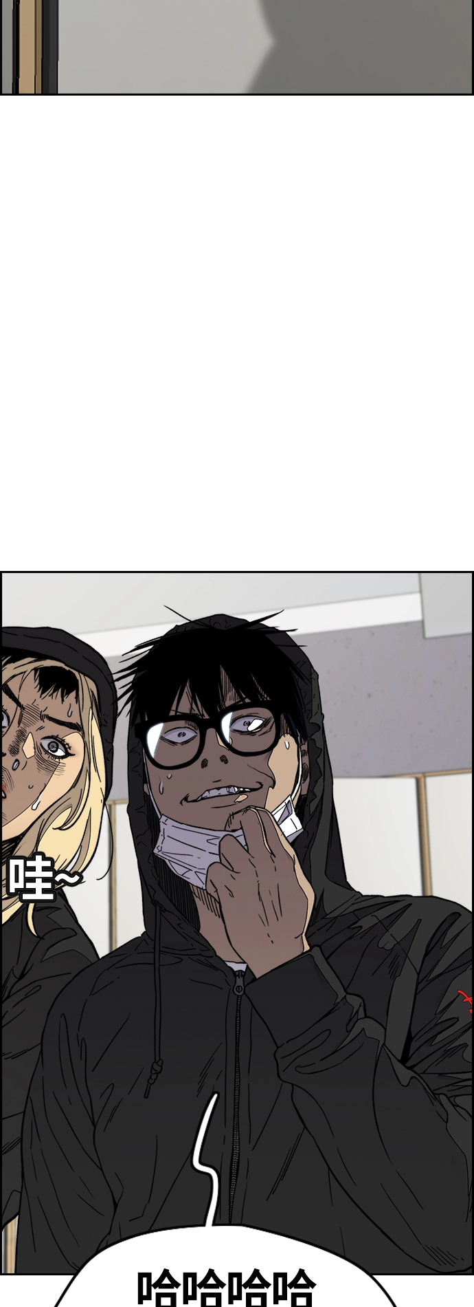 [第3部] 第92话 泰贞的反击 第68页