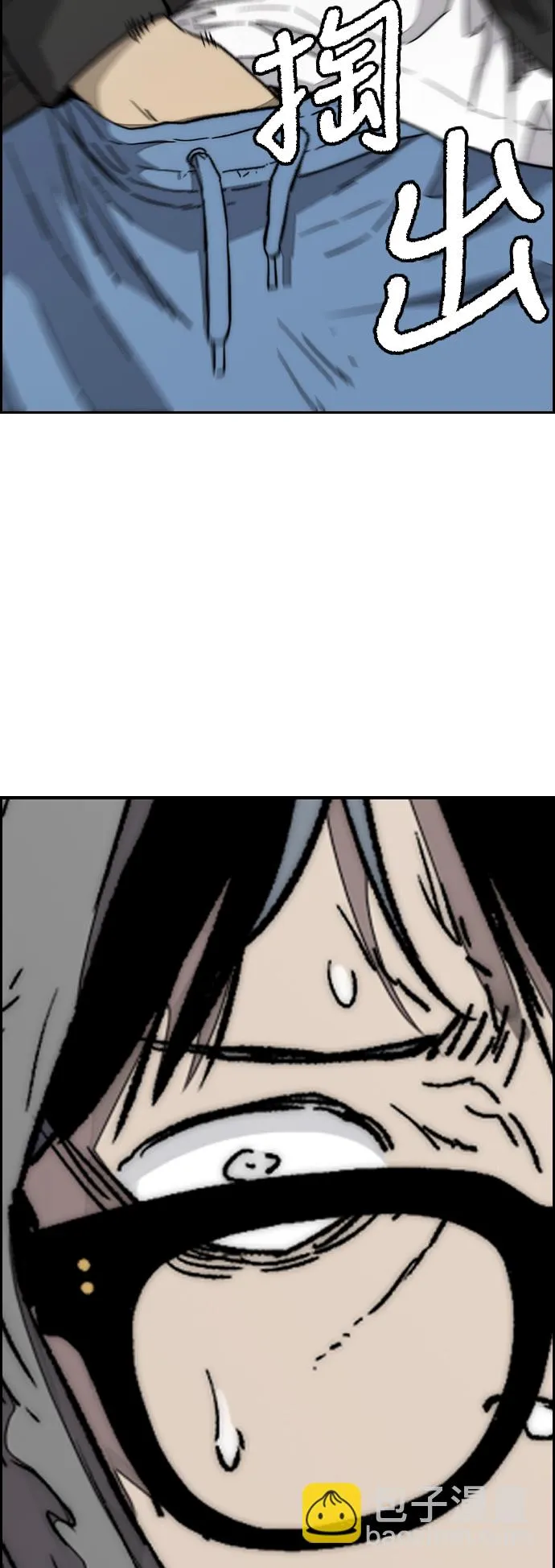 [第3部] 第92话 泰贞的反击 第78页
