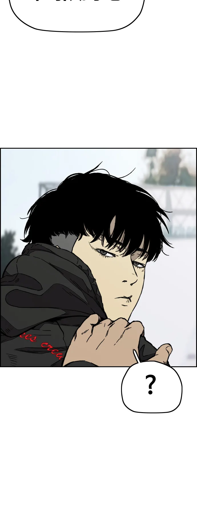 [第3部] 第93话 蜂鸟 VS 阿修罗 第24页