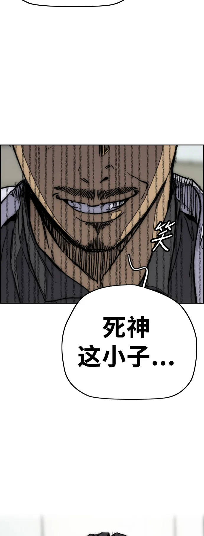 [第3部] 第93话 蜂鸟 VS 阿修罗 第28页