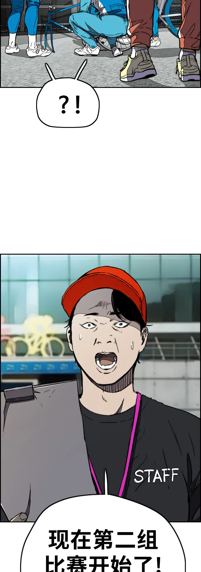 [第3部] 第93话 蜂鸟 VS 阿修罗 第64页