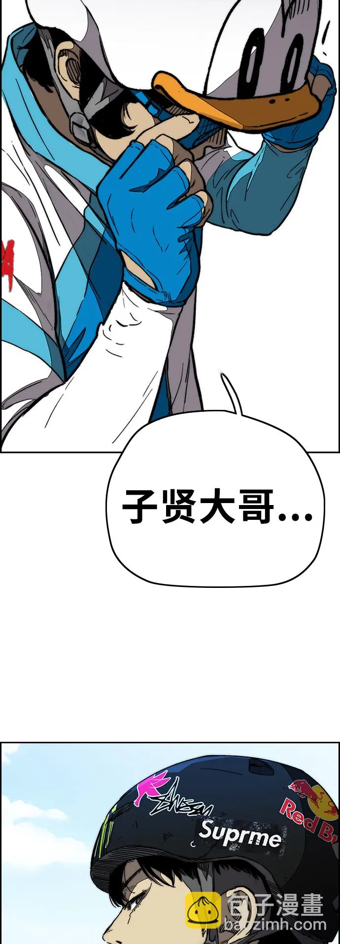 [第3部] 第93话 蜂鸟 VS 阿修罗 第80页