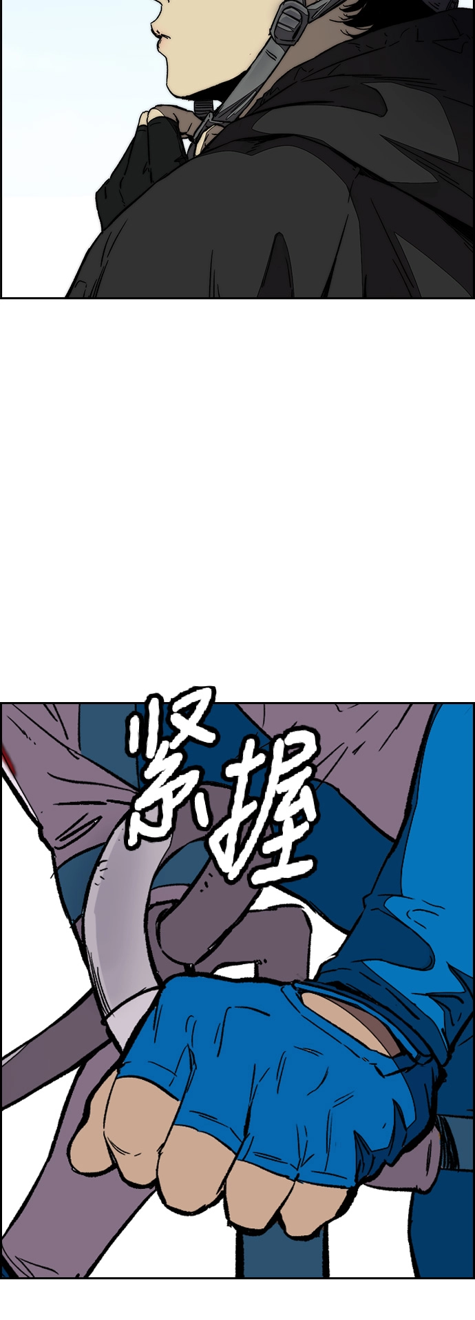 [第3部] 第93话 蜂鸟 VS 阿修罗 第81页