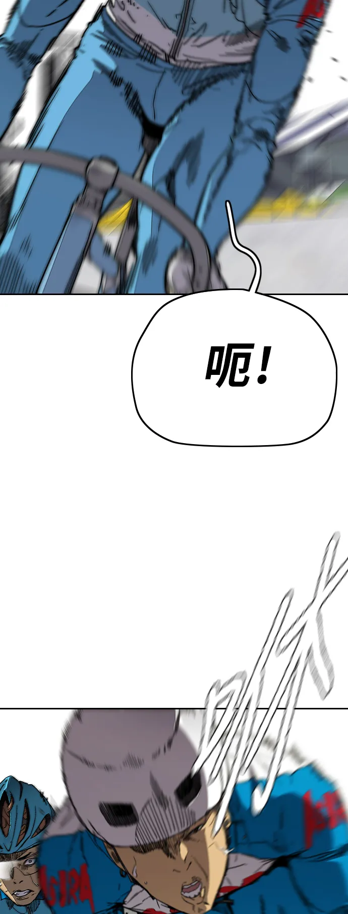 [第3部] 第94话 拜托了春植~ 第12页