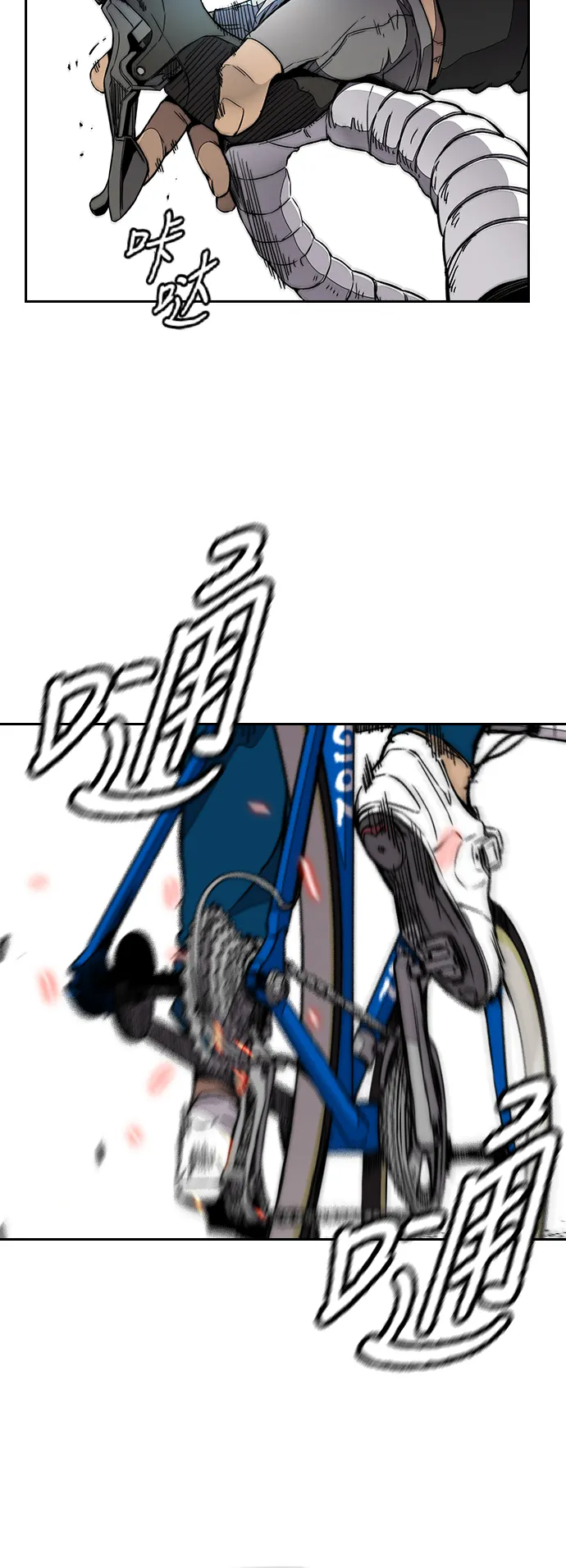 [第3部] 第94话 拜托了春植~ 第20页