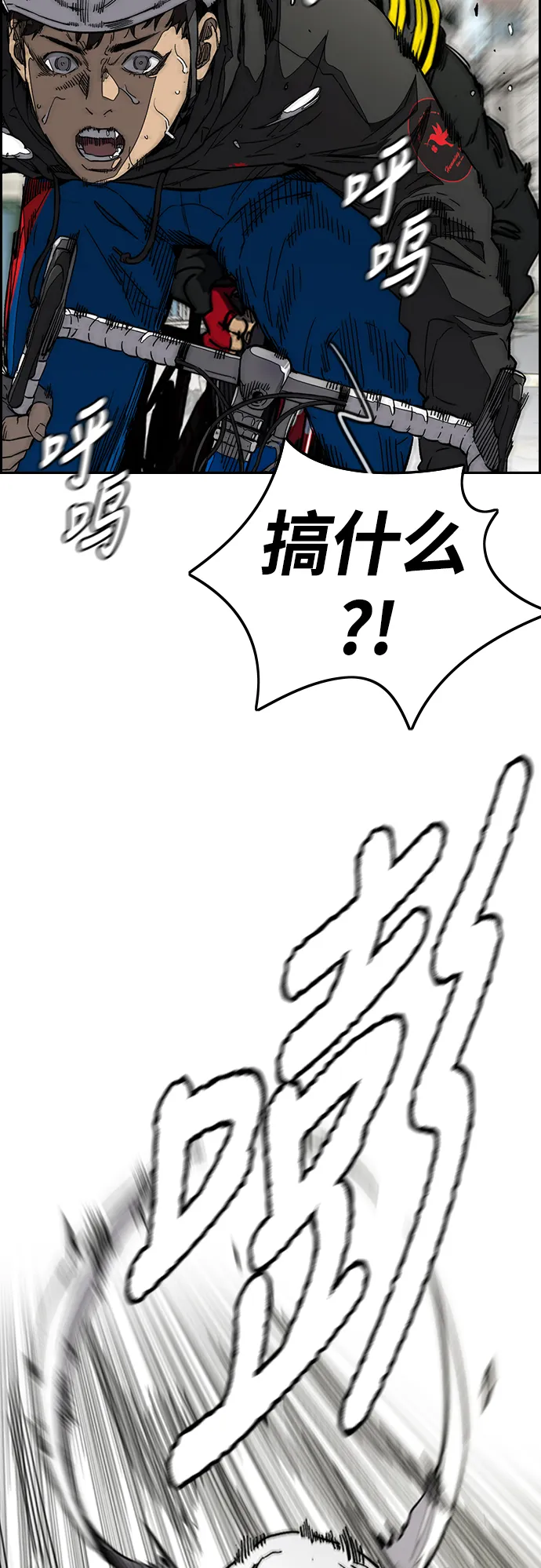 [第3部] 第94话 拜托了春植~ 第49页