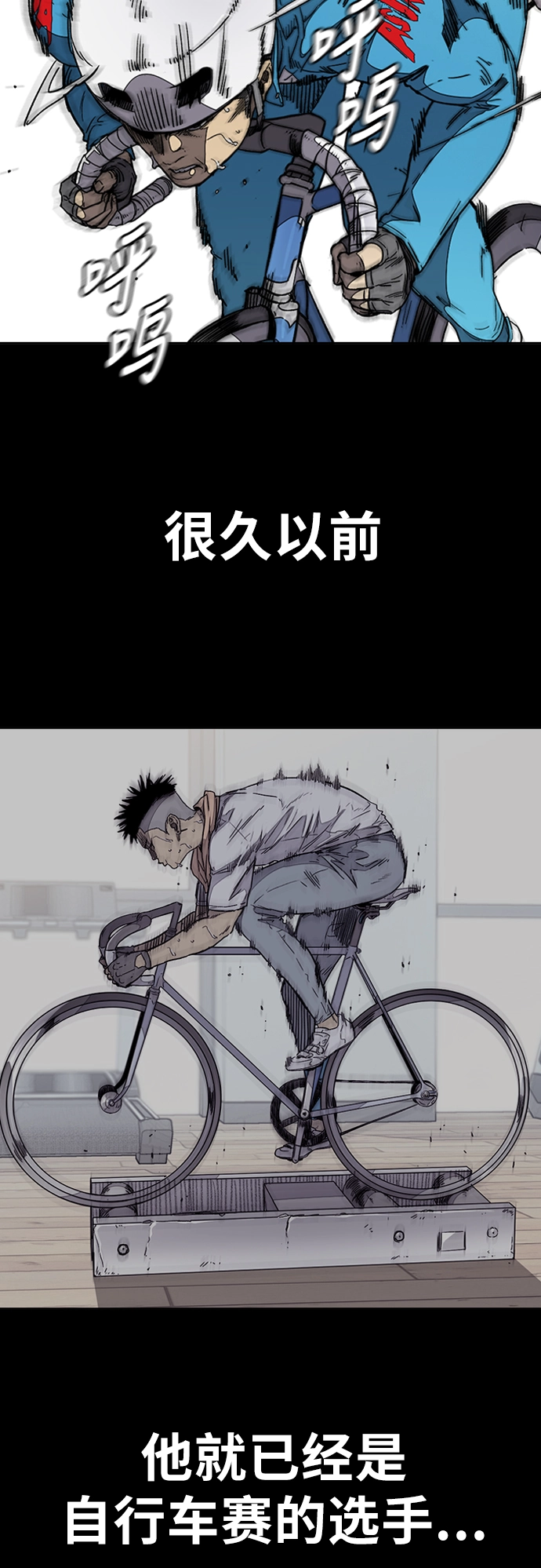 [第3部] 第94话 拜托了春植~ 第55页