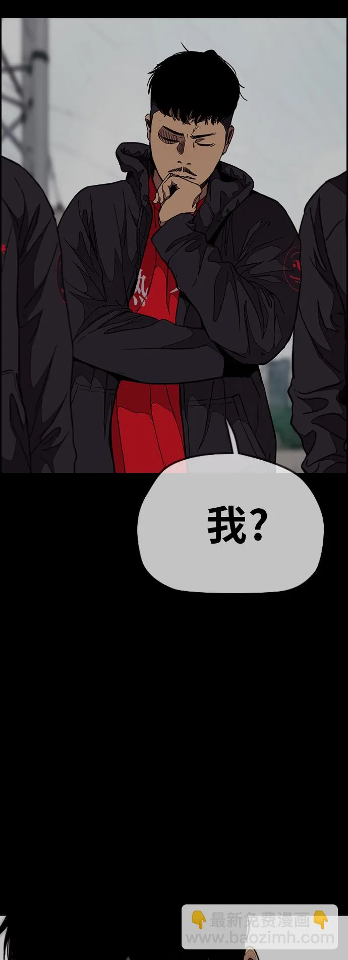 [第3部] 第94话 拜托了春植~ 第69页