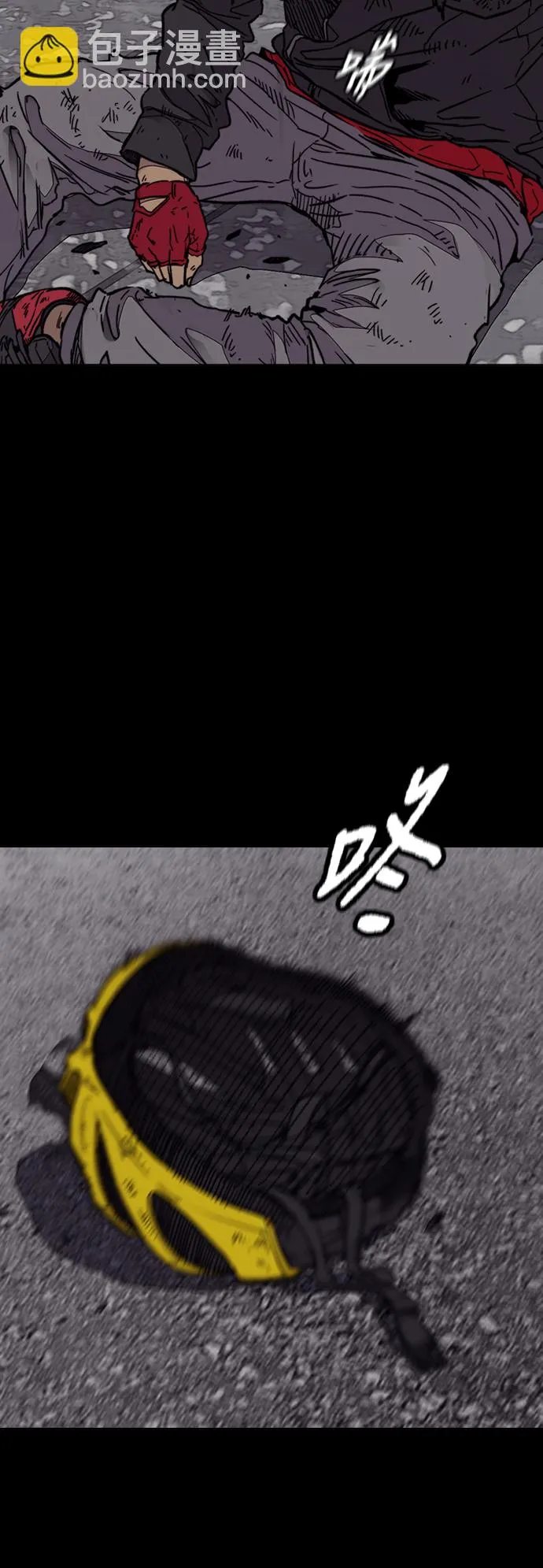 [第3部] 第96话 就算快死掉也要前进! 第3页