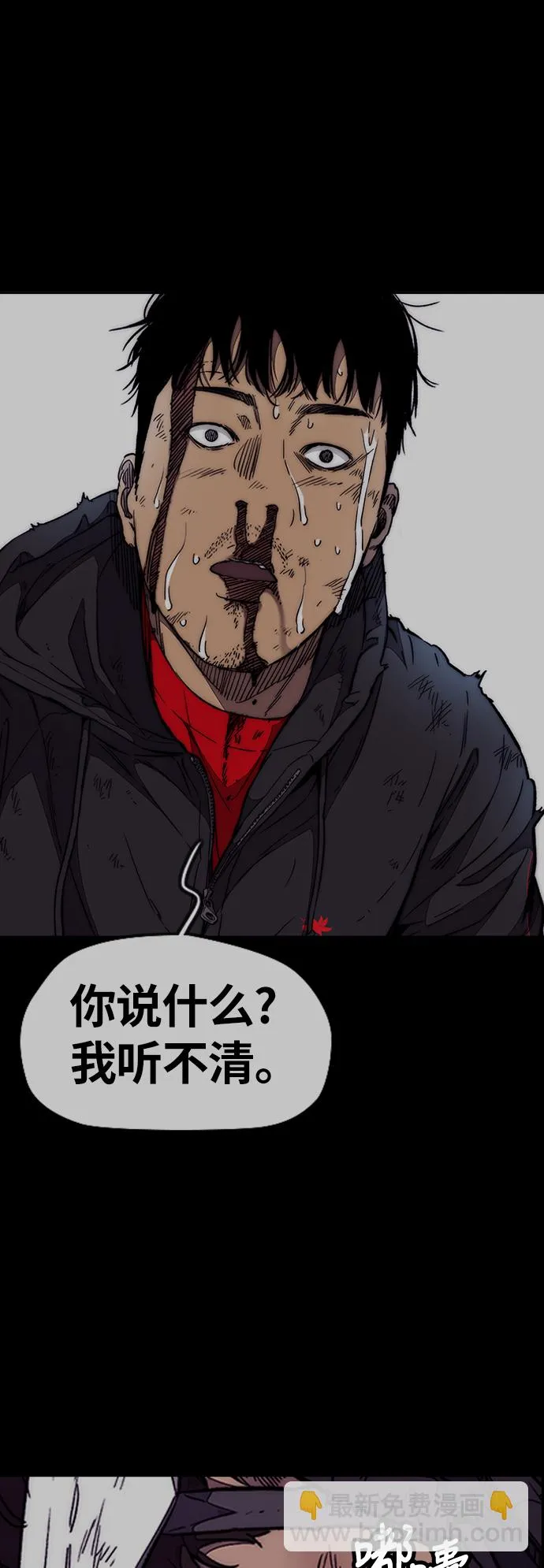 [第3部] 第96话 就算快死掉也要前进! 第9页