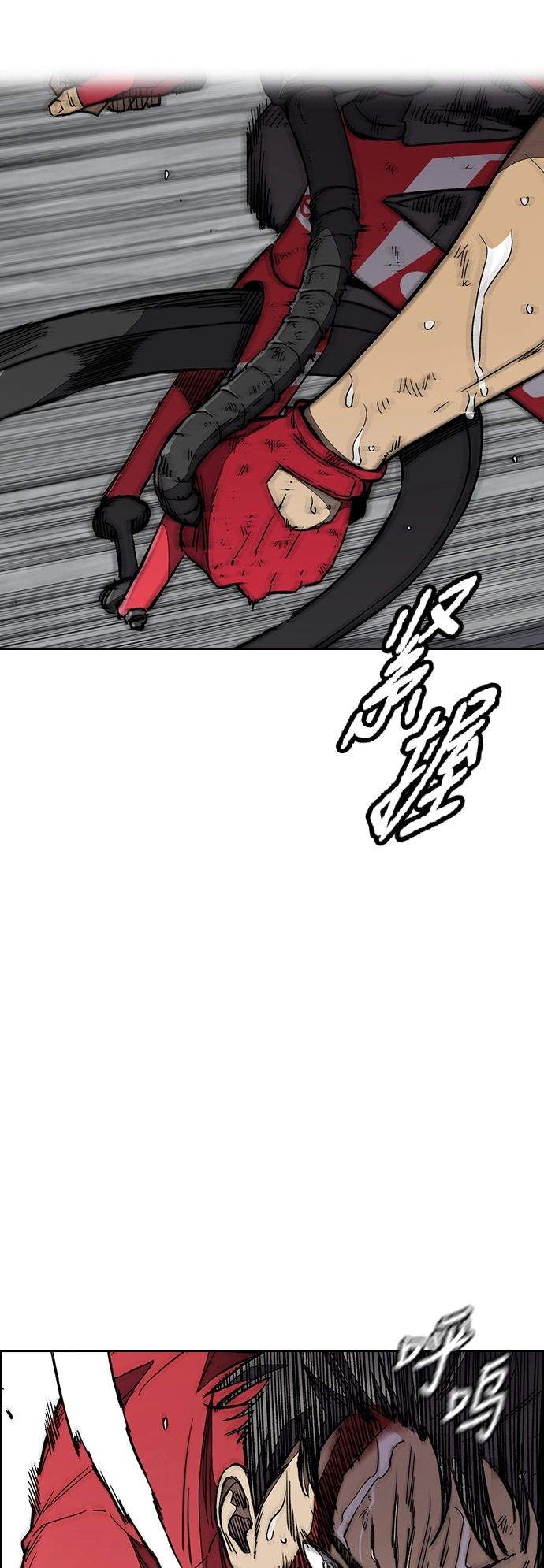 [第3部] 第96话 就算快死掉也要前进! 第14页