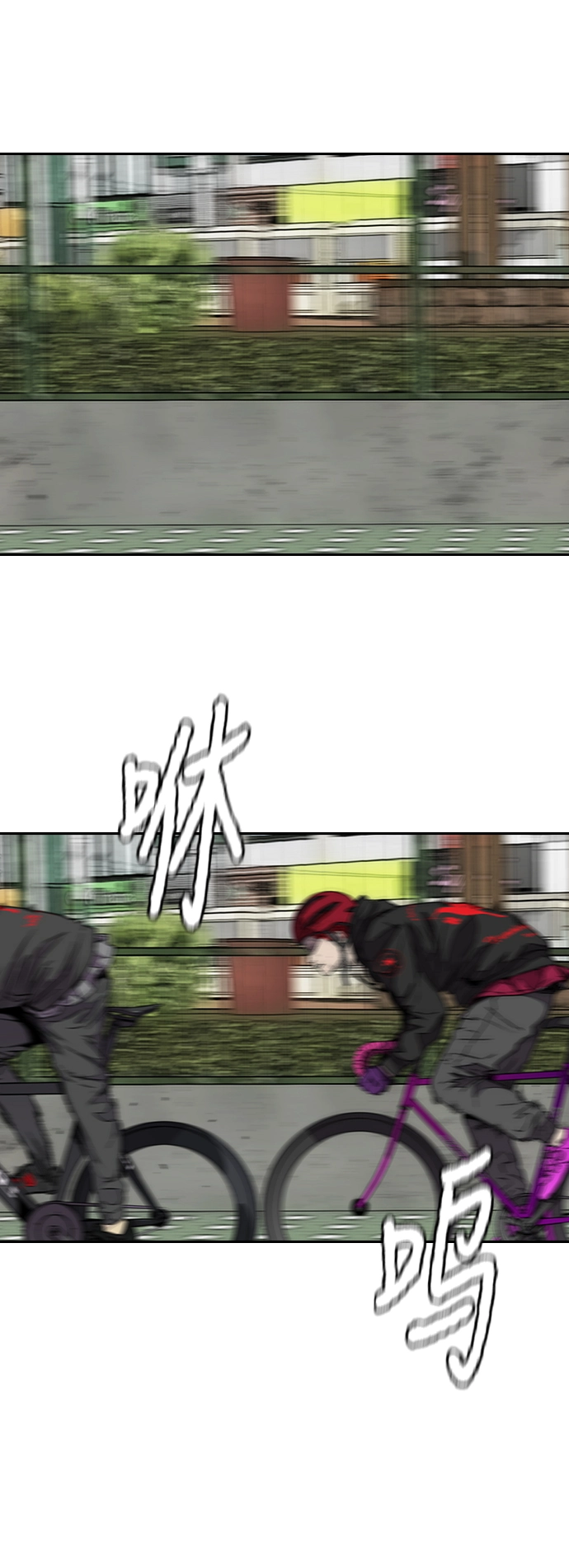 [第3部] 第96话 就算快死掉也要前进! 第20页