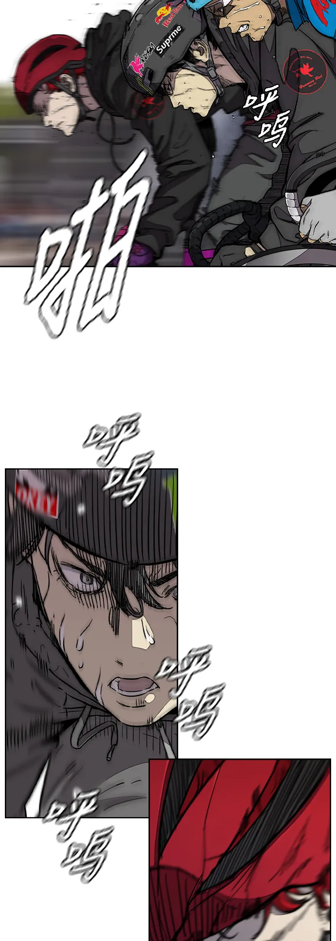 [第3部] 第96话 就算快死掉也要前进! 第33页
