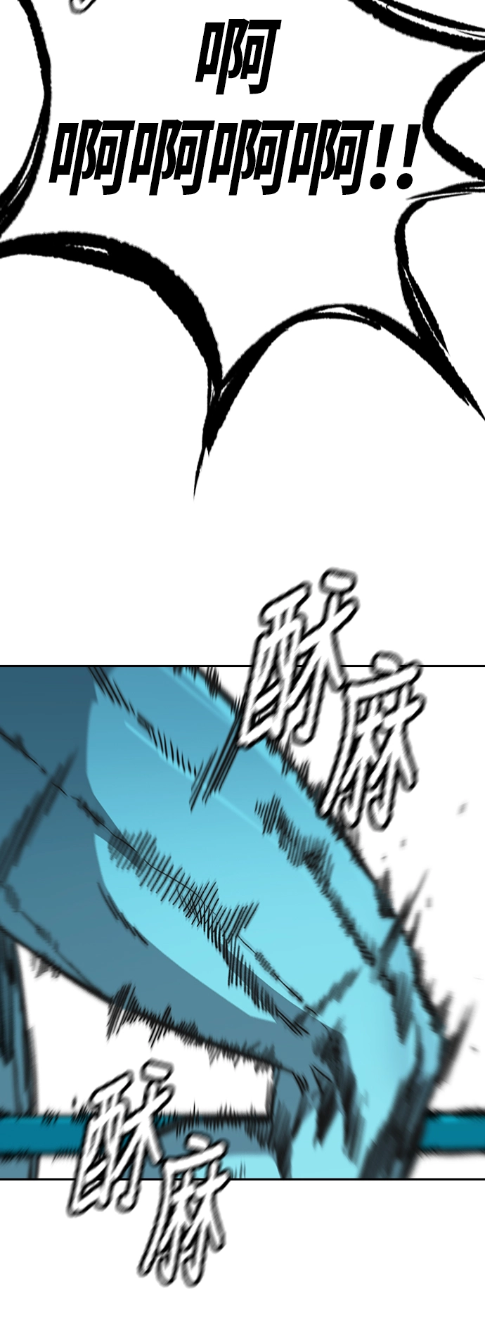 [第3部] 第96话 就算快死掉也要前进! 第48页