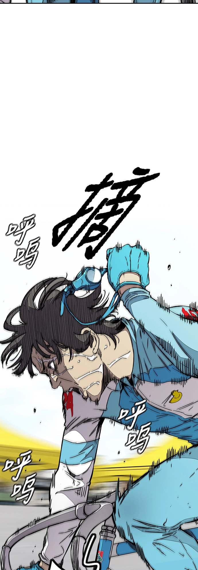 [第3部] 第96话 就算快死掉也要前进! 第64页