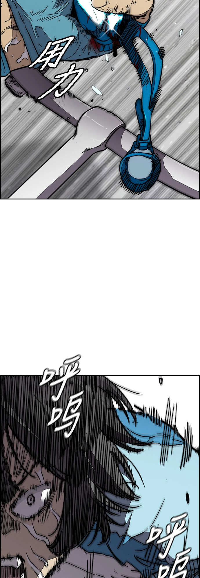 [第3部] 第96话 就算快死掉也要前进! 第68页