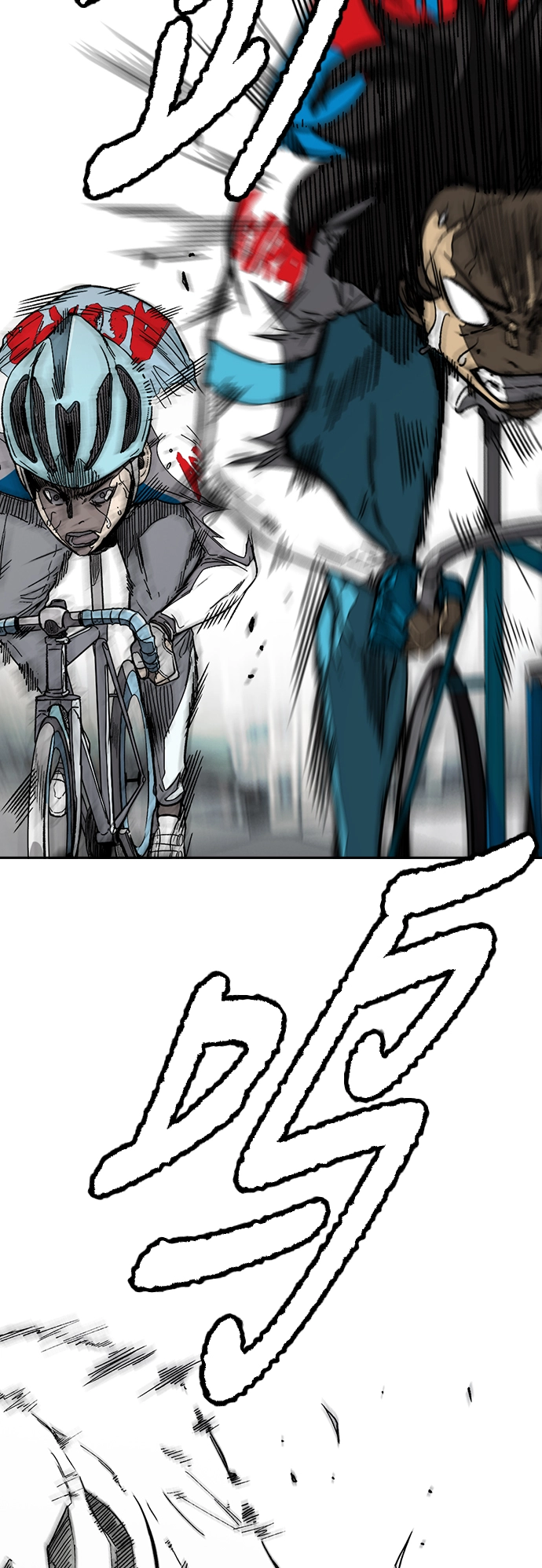 [第3部] 第96话 就算快死掉也要前进! 第81页
