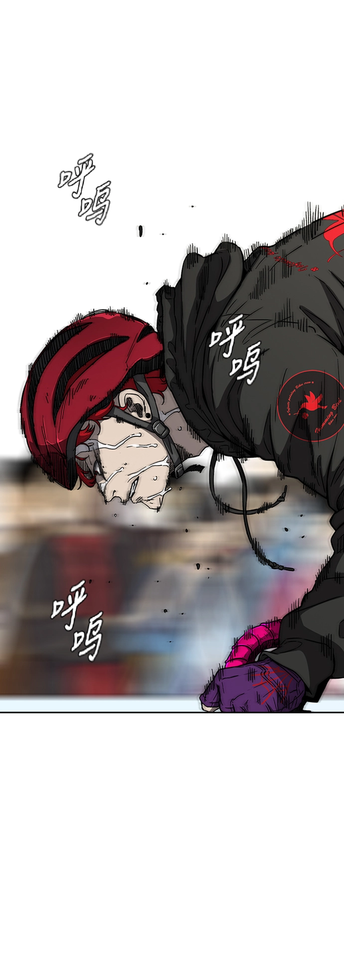 [第3部] 第96话 就算快死掉也要前进! 第88页