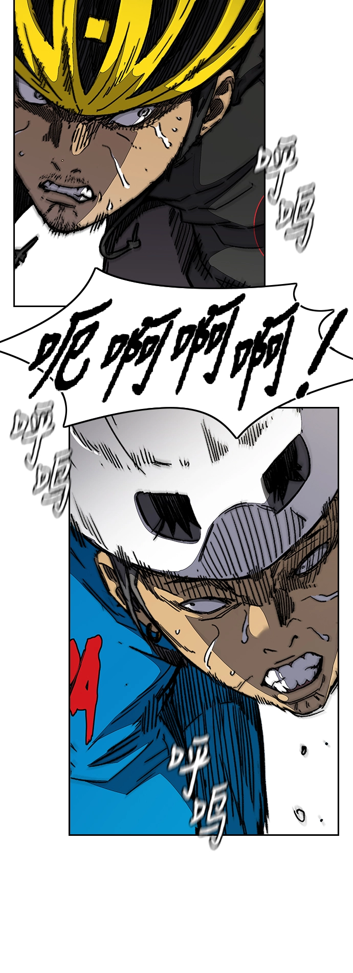 [第3部] 第95话 3.6的冲刺 第11页