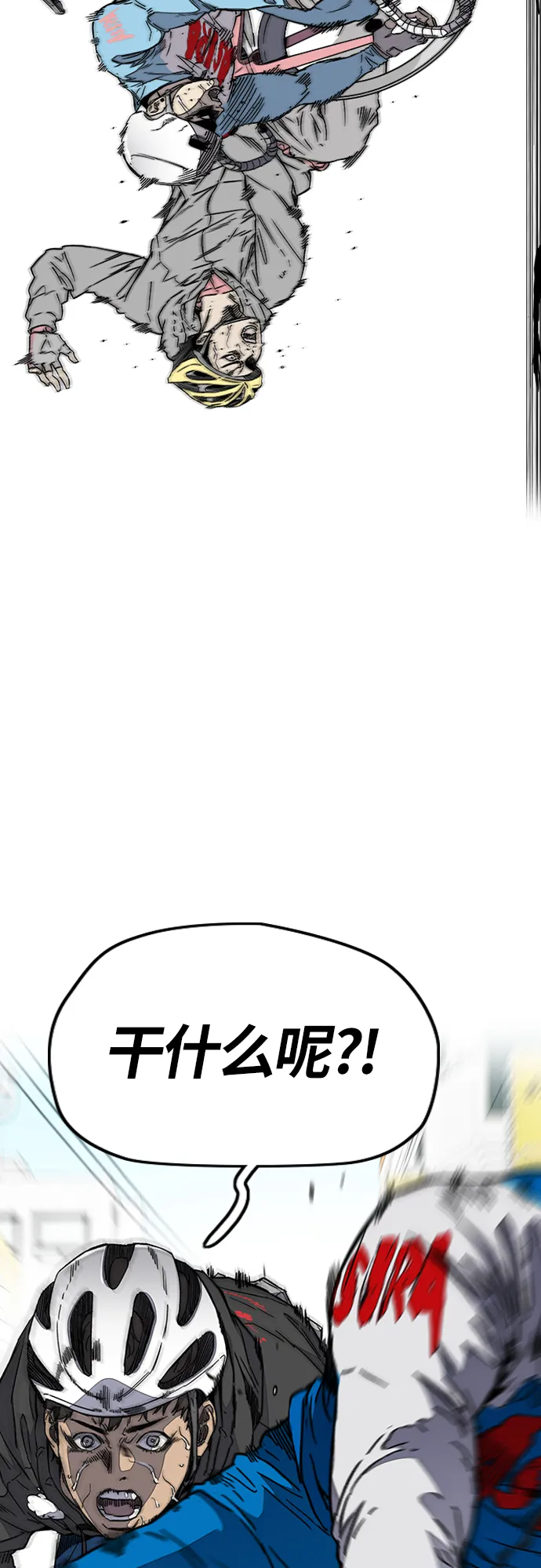 [第3部] 第95话 3.6的冲刺 第18页