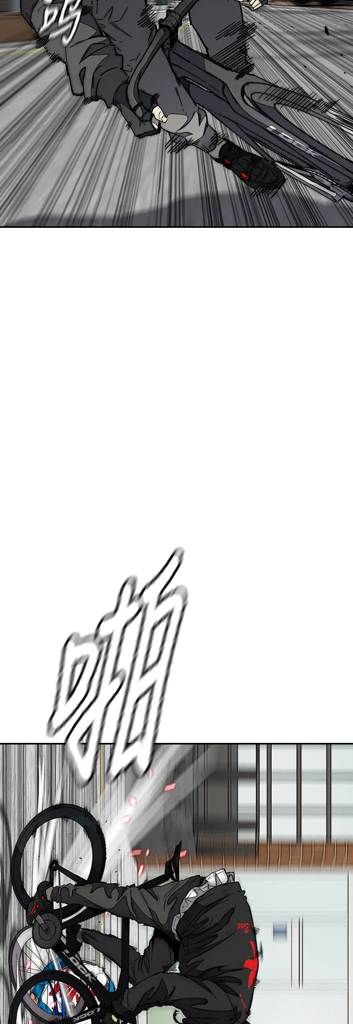[第3部] 第95话 3.6的冲刺 第28页