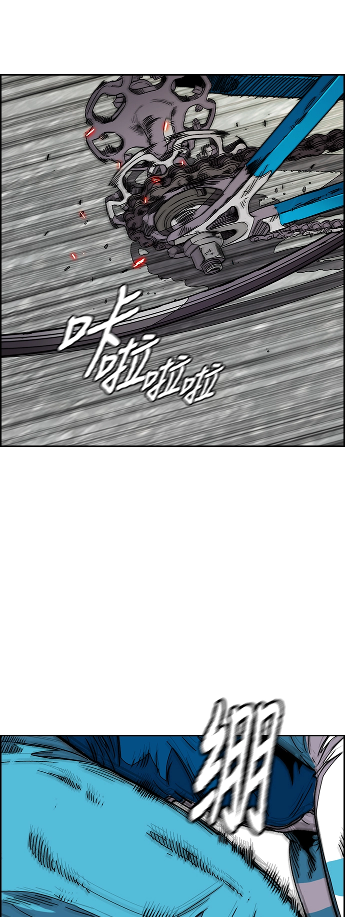 [第3部] 第95话 3.6的冲刺 第60页