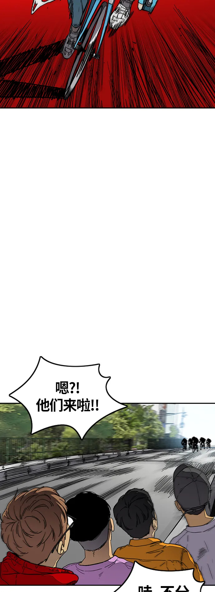 [第3部] 第95话 3.6的冲刺 第74页