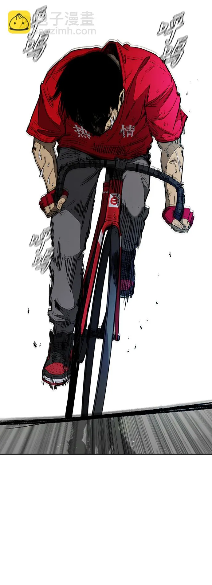 [第3部] 第95话 3.6的冲刺 第79页