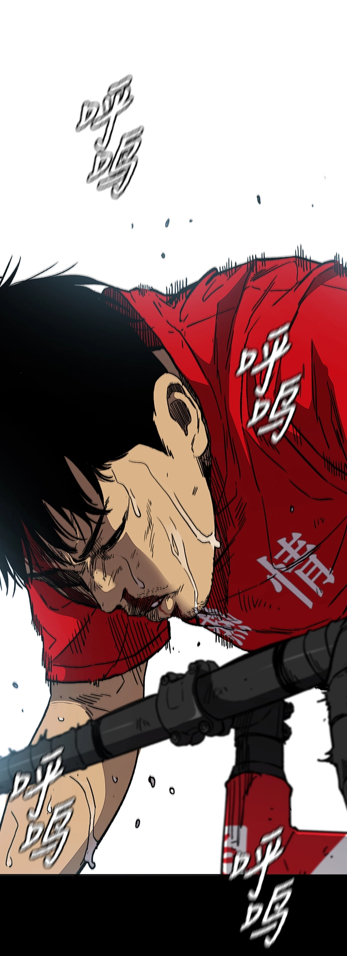 [第3部] 第95话 3.6的冲刺 第80页