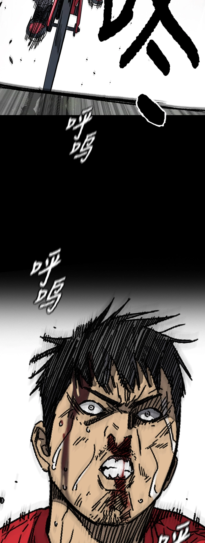 [第3部] 第95话 3.6的冲刺 第89页