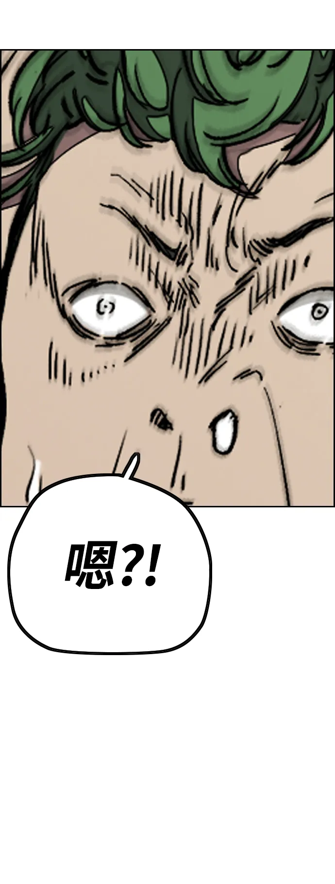 [第3部] 第97话 最终分数 第24页