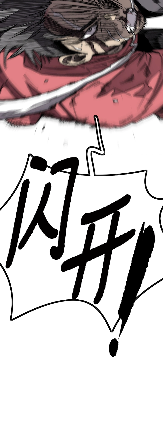 [第3部] 第97话 最终分数 第30页