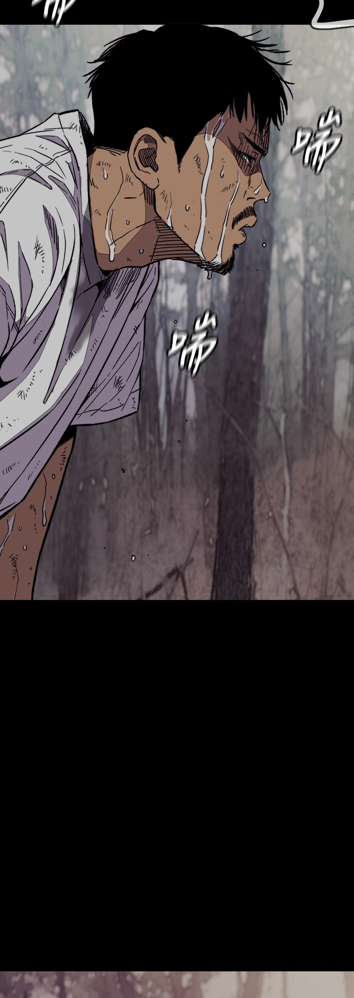 [第3部] 第97话 最终分数 第40页