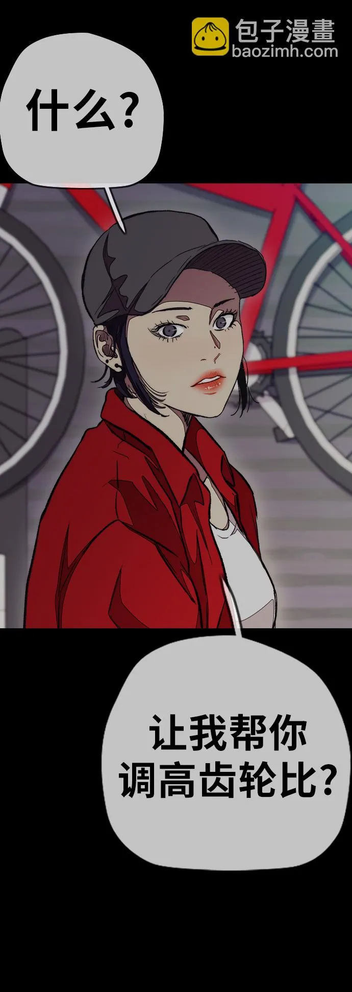[第3部] 第97话 最终分数 第45页