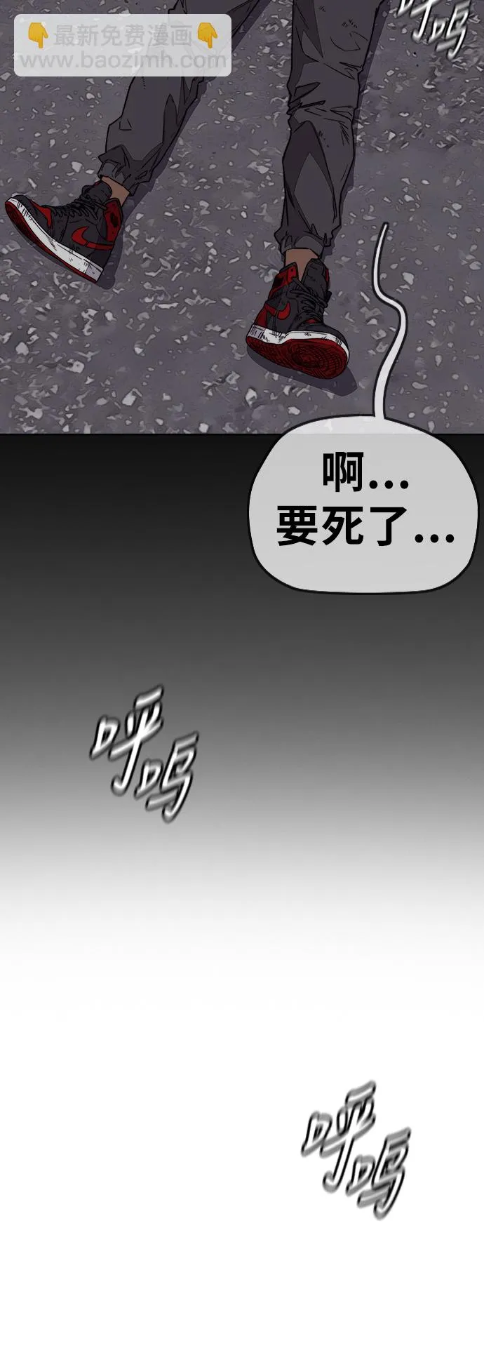 [第3部] 第97话 最终分数 第49页