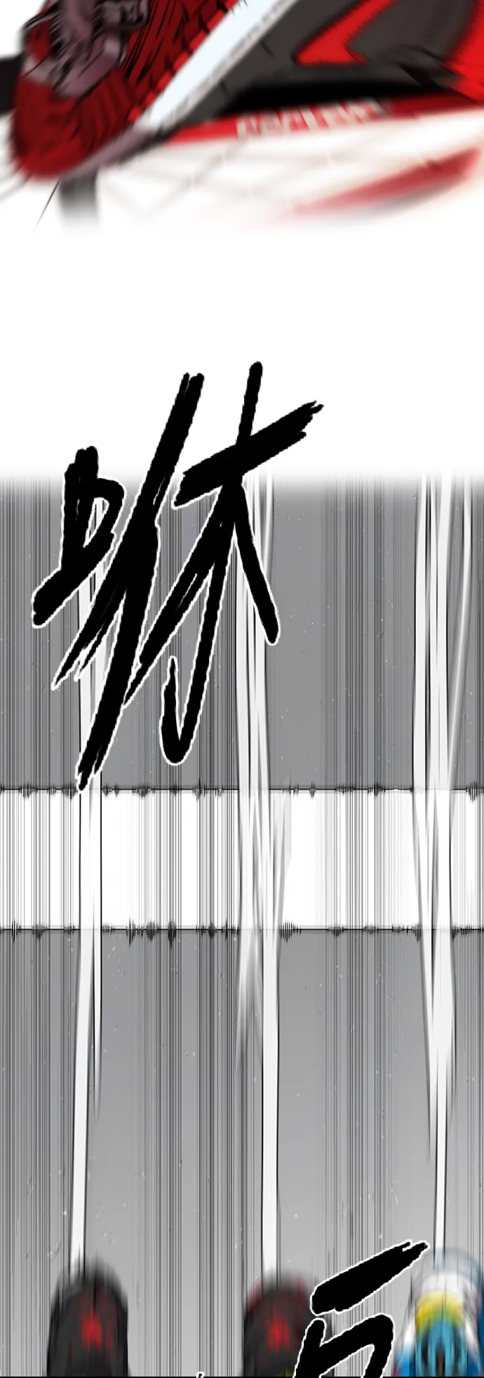 [第3部] 第97话 最终分数 第55页