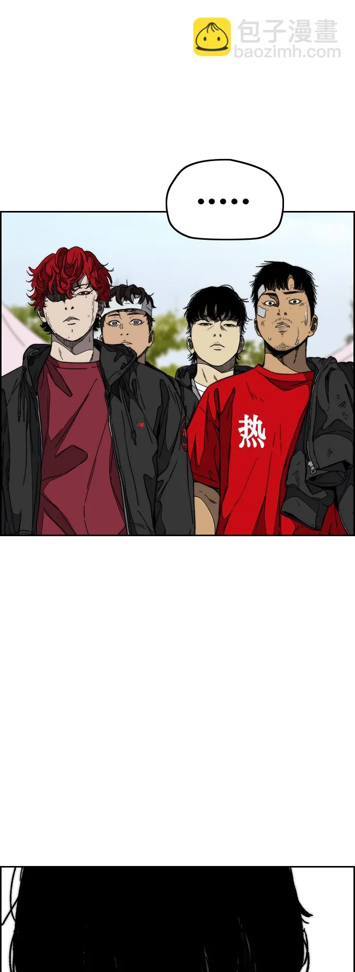 [第3部] 第97话 最终分数 第85页