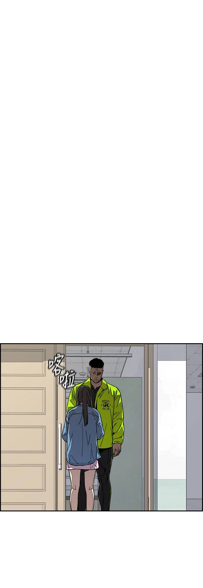 [第3部] 第98话 小火种 第15页