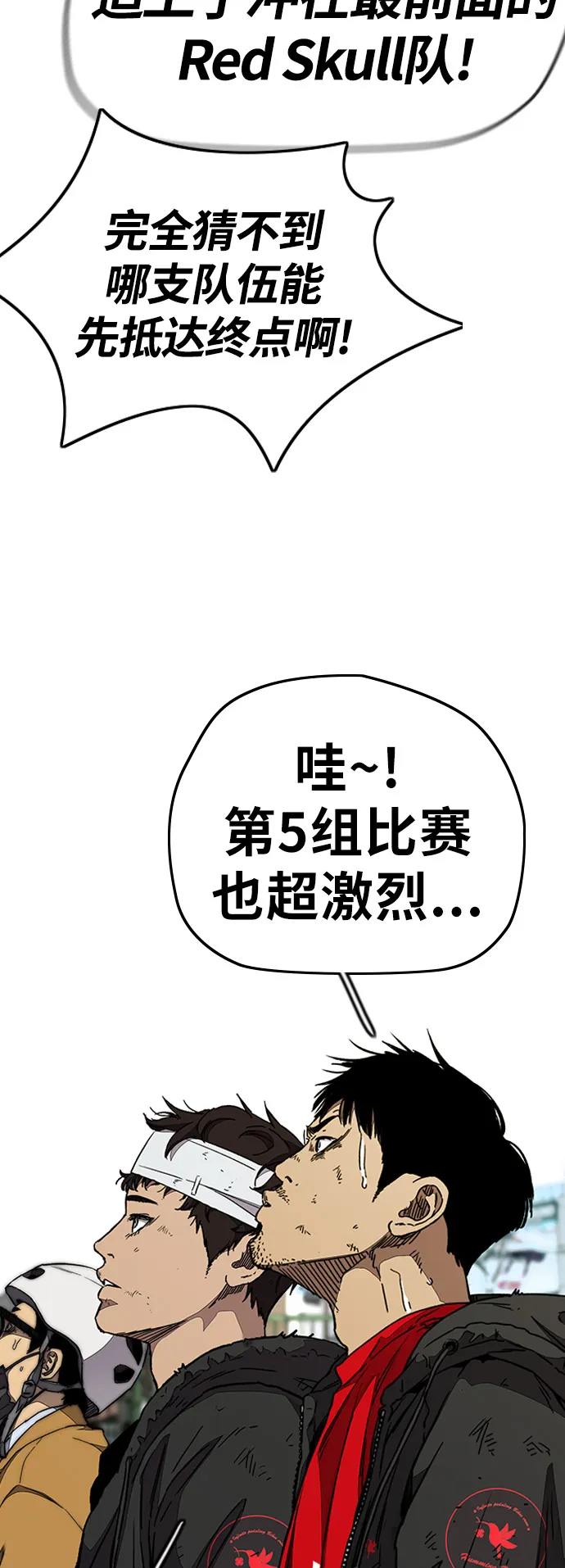 [第3部] 第99话 生日 第5页