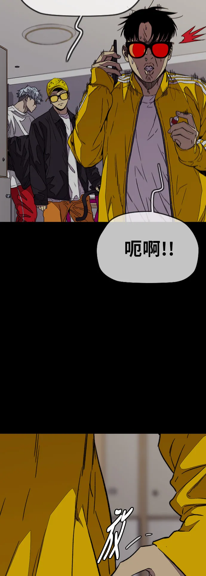 [第3部] 第99话 生日 第33页