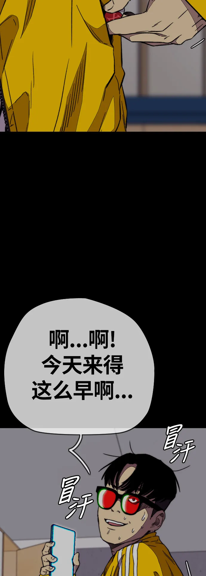 [第3部] 第99话 生日 第34页