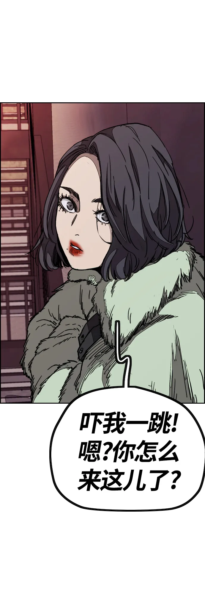 [第3部] 第99话 生日 第56页