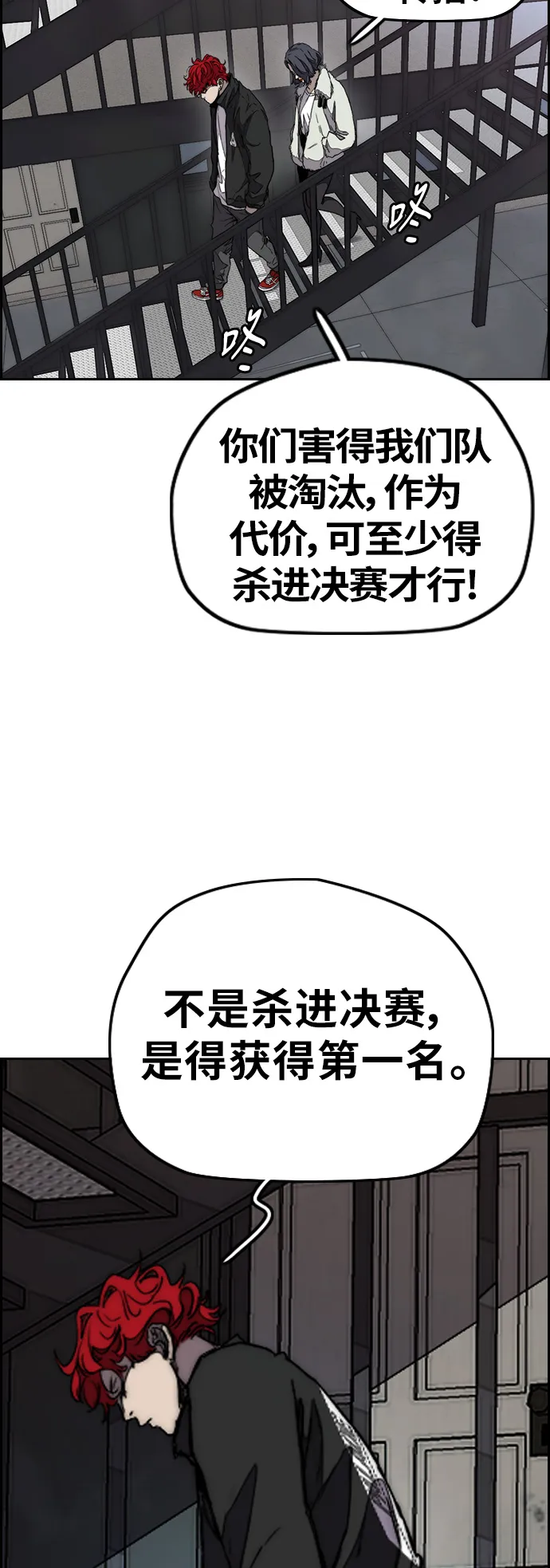 [第3部] 第99话 生日 第63页