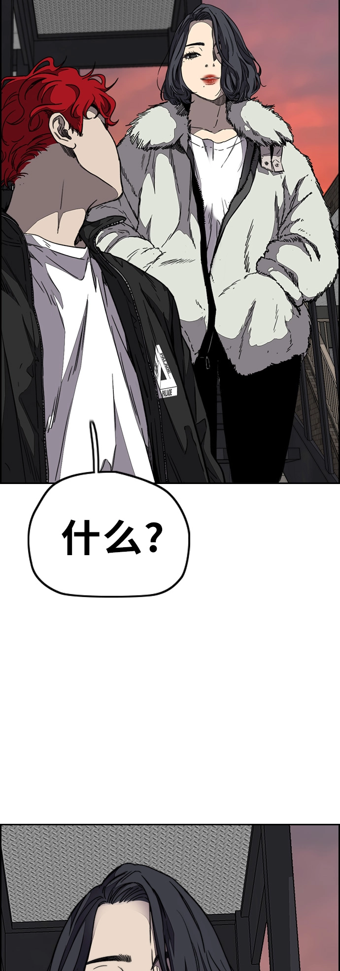 [第3部] 第99话 生日 第67页